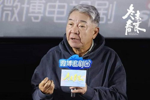 冬去春來 收官 鄭曉龍、高滿堂用品質好劇講述春天與奉獻的故事